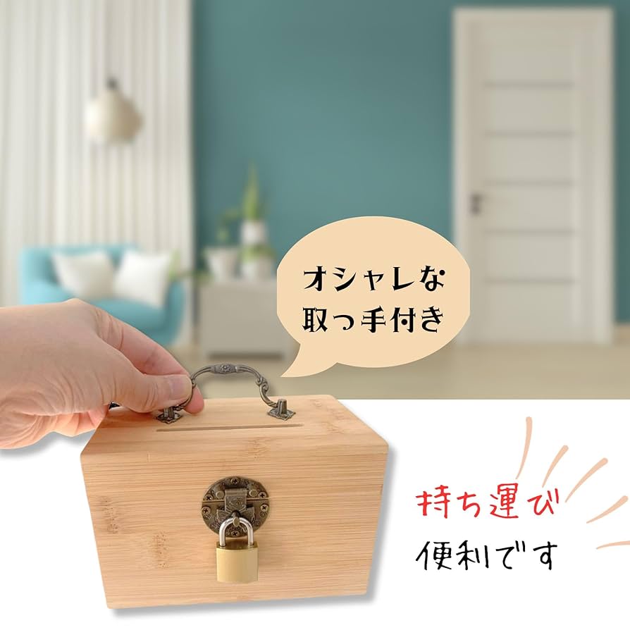 よーさん専用募金箱 Amazon.co.jp: Leiasnow 貯金箱 お札 鍵付き 募金箱 折らずに